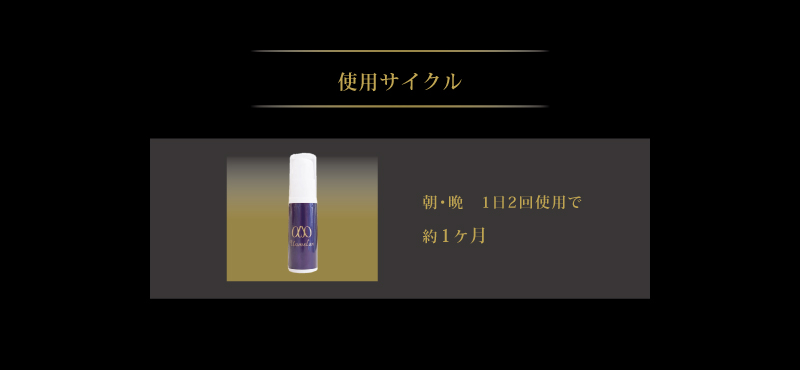 美白クリーム 薬用美白 薬用 ααアンメランCミニ