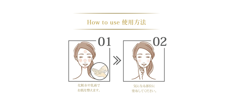 美白クリーム 薬用美白 薬用 ααアンメランC